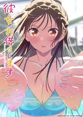 县城来的女法官 热播榜第一