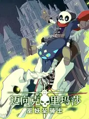 乐队的春天 音乐竞技综艺全集在线观看