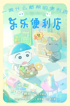 纸鸢与鲸 治愈奇幻动漫全集在线观看